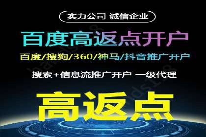 深度解析：信息流托管的成功实践