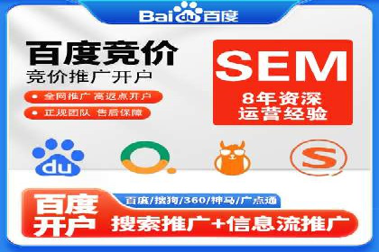 信息流代理案例分享：助力企业增长之道