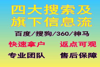 某SEM公司广告投放实战案例：多渠道整合营销策略