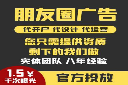 竞价广告如何助力XX企业实现业绩增长